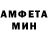 Amphetamine Розовый Durers