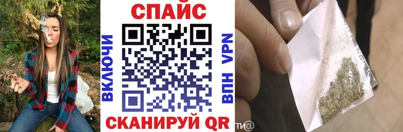 Бутират бутик Солнечногорск
