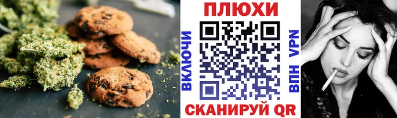 Еда ТГК марихуана  что такое   даркнет официальный сайт  Солнечногорск 