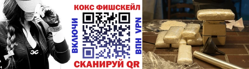 COCAIN VHQ  где продают   Солнечногорск 