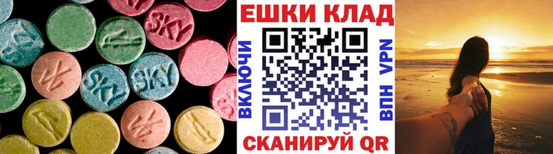 Ecstasy Cube  цены   Солнечногорск 