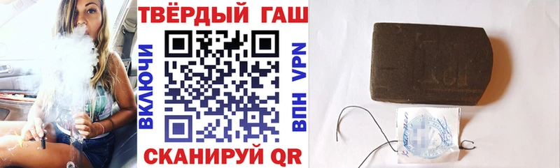где купить наркотик  Солнечногорск  ГАШ Premium 