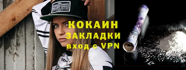 стаф Медвежьегорск
