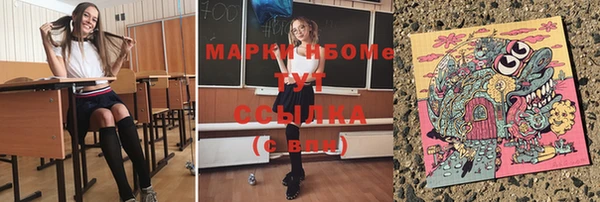 амфетамин Мегион