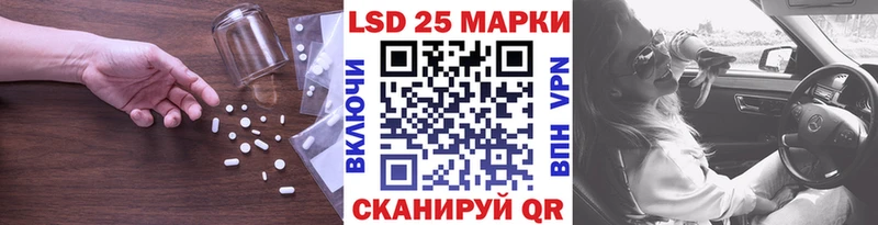 blacksprut зеркало  Солнечногорск  ЛСД экстази кислота  продажа наркотиков 