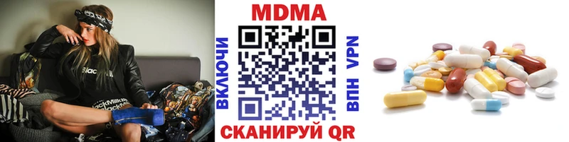 МДМА Molly  площадка как зайти  Солнечногорск 