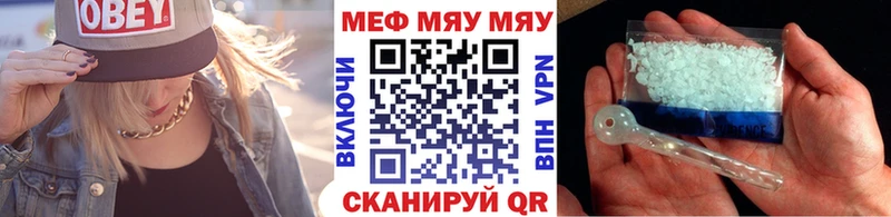 хочу   Солнечногорск  Меф VHQ 