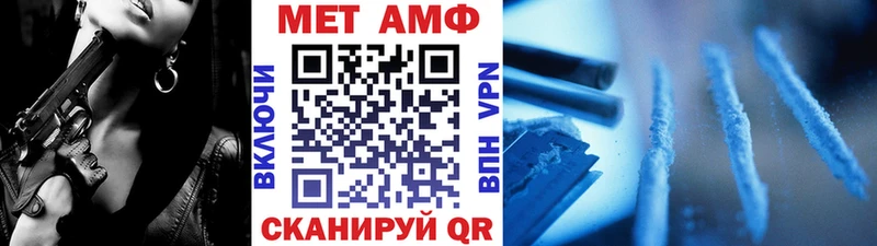 Первитин винт  цена наркотик  MEGA сайт  Солнечногорск 