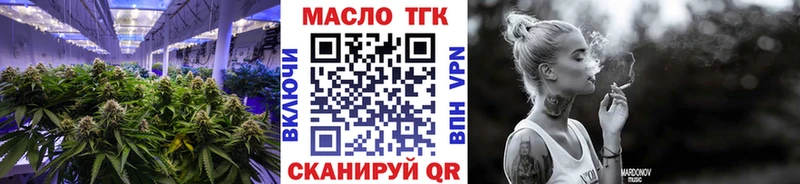 Дистиллят ТГК концентрат  Солнечногорск 